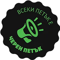 Promo Icon